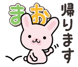 Ham-Usa for Mao sticker #14476661