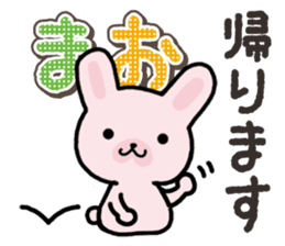 Ham-Usa for Mao sticker #14476661