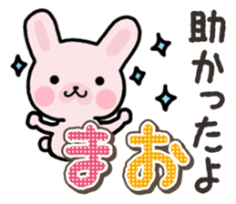 Ham-Usa for Mao sticker #14476663