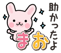 Ham-Usa for Mao sticker #14476663