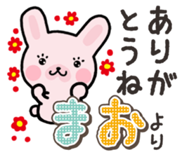 Ham-Usa for Mao sticker #14476664