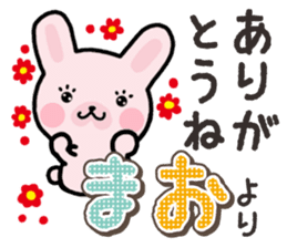 Ham-Usa for Mao sticker #14476664