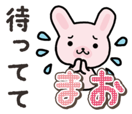 Ham-Usa for Mao sticker #14476665