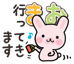 Ham-Usa for Mao sticker #14476667