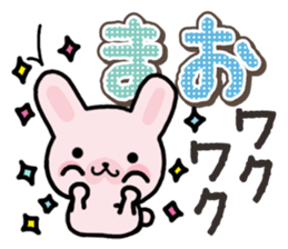 Ham-Usa for Mao sticker #14476670