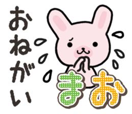 Ham-Usa for Mao sticker #14476671