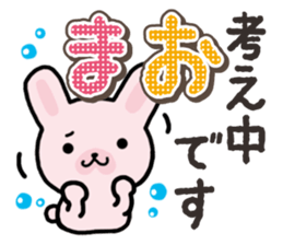 Ham-Usa for Mao sticker #14476673