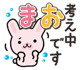 Ham-Usa for Mao sticker #14476673