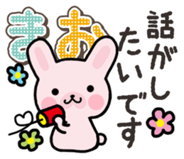 Ham-Usa for Mao sticker #14476674