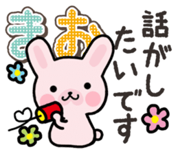 Ham-Usa for Mao sticker #14476674