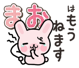 Ham-Usa for Mao sticker #14476675