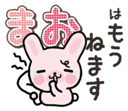 Ham-Usa for Mao sticker #14476675