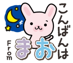 Ham-Usa for Mao sticker #14476676