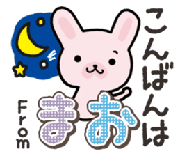 Ham-Usa for Mao sticker #14476676