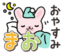 Ham-Usa for Mao sticker #14476677