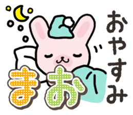 Ham-Usa for Mao sticker #14476677