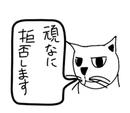 Bad appearance cat.(Daily conversation) sticker #14476678