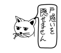 Bad appearance cat.(Daily conversation) sticker #14476679