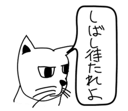 Bad appearance cat.(Daily conversation) sticker #14476680