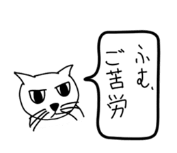 Bad appearance cat.(Daily conversation) sticker #14476681