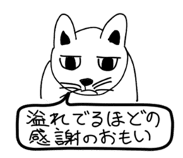 Bad appearance cat.(Daily conversation) sticker #14476682