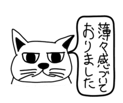 Bad appearance cat.(Daily conversation) sticker #14476683