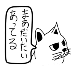 Bad appearance cat.(Daily conversation) sticker #14476684