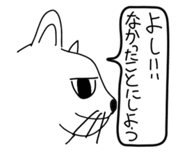Bad appearance cat.(Daily conversation) sticker #14476685