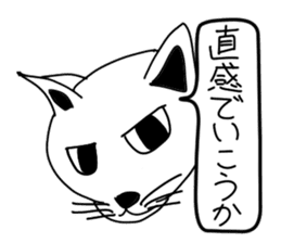 Bad appearance cat.(Daily conversation) sticker #14476687