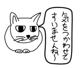 Bad appearance cat.(Daily conversation) sticker #14476688