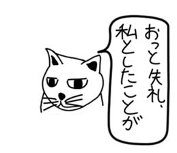 Bad appearance cat.(Daily conversation) sticker #14476689