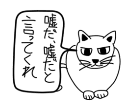 Bad appearance cat.(Daily conversation) sticker #14476692