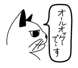 Bad appearance cat.(Daily conversation) sticker #14476693