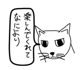 Bad appearance cat.(Daily conversation) sticker #14476694