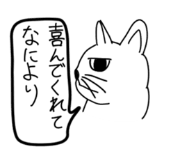 Bad appearance cat.(Daily conversation) sticker #14476695