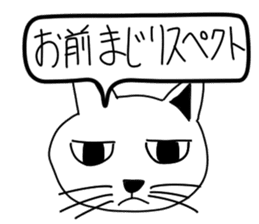 Bad appearance cat.(Daily conversation) sticker #14476696