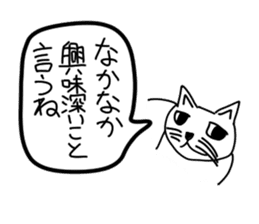 Bad appearance cat.(Daily conversation) sticker #14476697