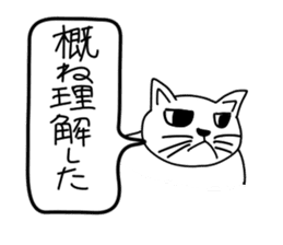 Bad appearance cat.(Daily conversation) sticker #14476698