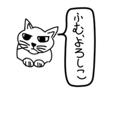 Bad appearance cat.(Daily conversation) sticker #14476701