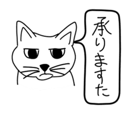 Bad appearance cat.(Daily conversation) sticker #14476702