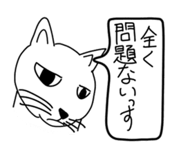 Bad appearance cat.(Daily conversation) sticker #14476703