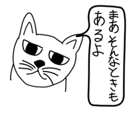 Bad appearance cat.(Daily conversation) sticker #14476705