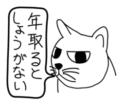 Bad appearance cat.(Daily conversation) sticker #14476706