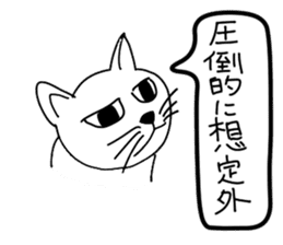 Bad appearance cat.(Daily conversation) sticker #14476708