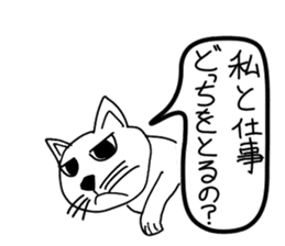 Bad appearance cat.(Daily conversation) sticker #14476709
