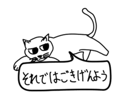 Bad appearance cat.(Daily conversation) sticker #14476713