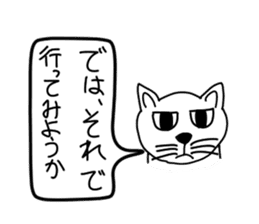 Bad appearance cat.(Daily conversation) sticker #14476714