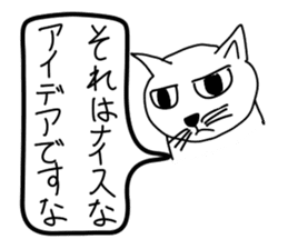 Bad appearance cat.(Daily conversation) sticker #14476715