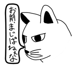 Bad appearance cat.(Daily conversation) sticker #14476716