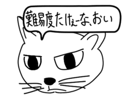 Bad appearance cat.(Daily conversation) sticker #14476717